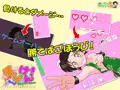 チャイけん！ ～チャイナちゃんと じゃん！ けん！～