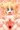 めゆくぱ！！