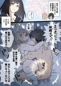 Skeb納品いたしました170