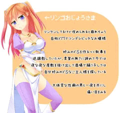 看板娘用