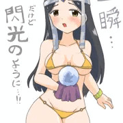 閃光