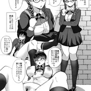 おさげ女子のストレス発散法