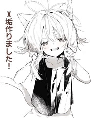 らくがき