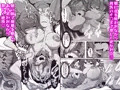 【新作】巨乳ママとメンヘラ彼女を親子丼にして孕ませる話