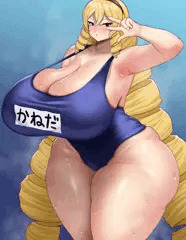 ワタクシどこにでもいる庶民のスク水JKまりあっち☆