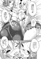 香取と鹿島の練習姦