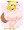 きゃいんきゃいん