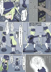 先生のHを覗いたヒカリが薬キメて自分を慰めるやつ