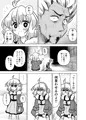 コミティア149新刊「ヤリチン最期の極上セックス！！」