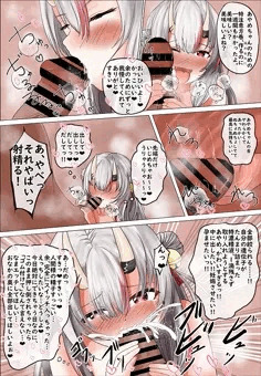 節分なので、aymちゃんに恵方巻を食べてもらいました