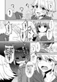 お願いヴァレンティーヌ