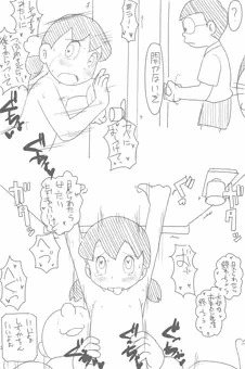 しずかちゃん(どこでもドア)