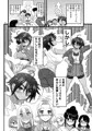 幼馴染は女子校の王子だけど俺の前ではメスになる