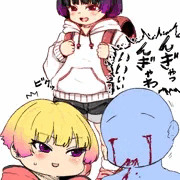 自分がまだ知らない頃の彼女