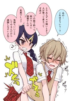 選挙解説マンガを読ませたいという不純な気持ちで描いた不純な絵