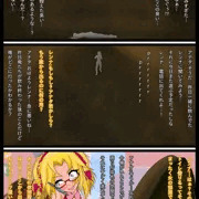 網掛レンナ　ブーツの中