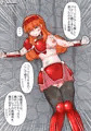 【敗北】姫騎士無惨！更なる陵辱の予感…！！