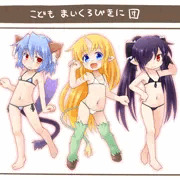 こどもまいくろびきに団