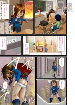 「杉浦さんはガス抜きをしたい!」サンプル絵 3/3