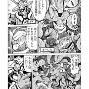 触手ちんちん見抜き漫画
