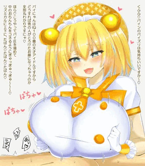パインちゃんのIQ100億パイズリなんかに負けないが？