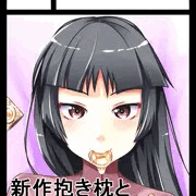冬コミ受かってました・・・！