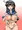 潮ミルク