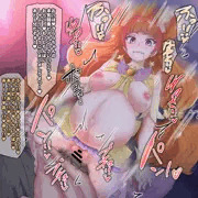 妊婦きららにおｔんぽどっぴゅんこさせるやつ【commission】