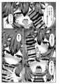 C104新刊『ゴブリン印のハルカ本２』
