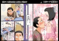 こういう妹が欲しかった～実兄とLOVE援交する無邪気なJ〇妹・マコ～