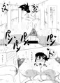 息子の居ぬ間に母は・・・