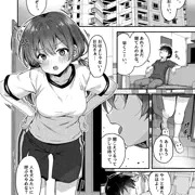 朝の日課（下着にかけたい、そんな話です。）