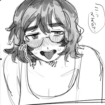 舌出して