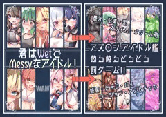 C102新刊デジタル委託開始しました！