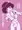 園みどり子生誕祭り2023