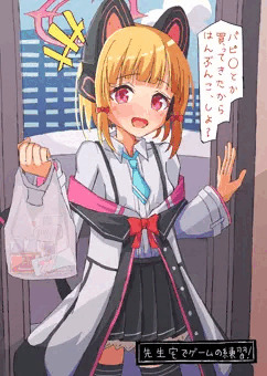 モモイ1