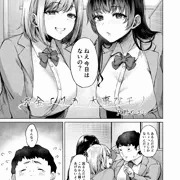 「小悪魔カレンダー」に寄稿しました。