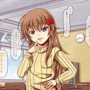 美波とあるなのクリスマス