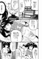 モンスター女幹部は幼き勇者を溺愛する 第二話