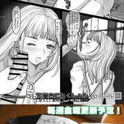 下描きこれくしょん配信中！コンビニで出力しよう！【金曜日更新】