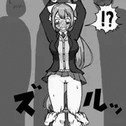 で露出