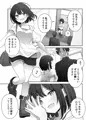 あざと可愛いレンタル彼女