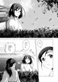 巫女絵本　私慝