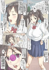 催眠生徒会長