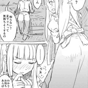 足コキメイドさん