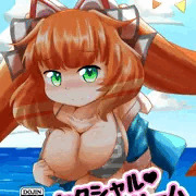 セクシャルストリーム