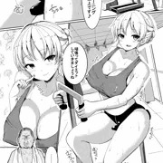 【宣伝】メタボ撃退！セックストレーニング【真激8月号】