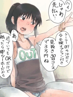 【Fantia宣伝】びっちひろ