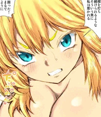 フルヌードでバトるコハク。