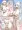 妊娠出産機能付きのアンドロイドと子作りする